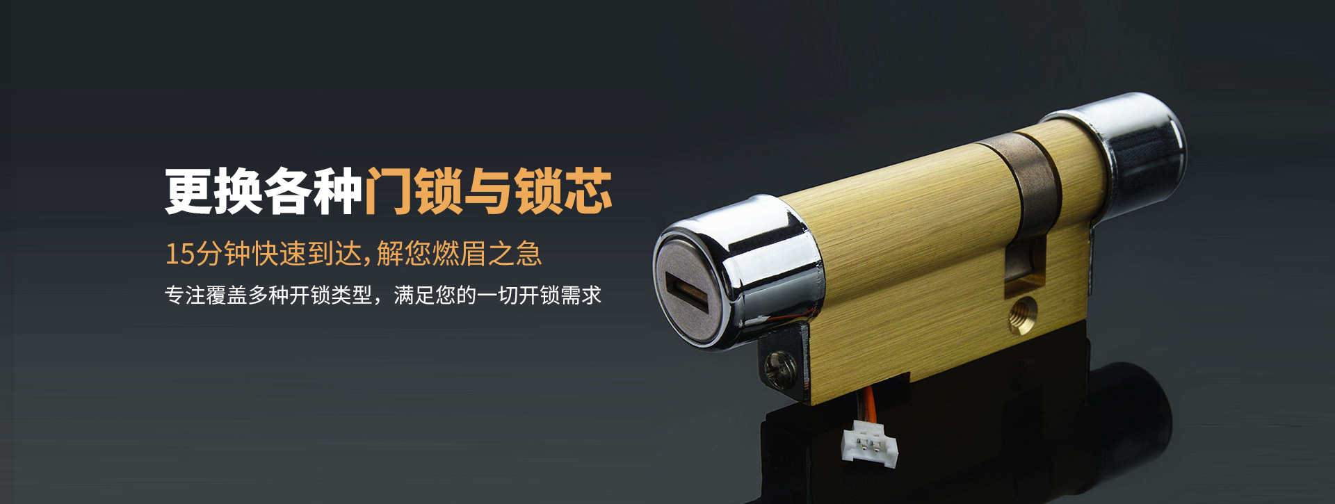 酒泉安西县banner03
