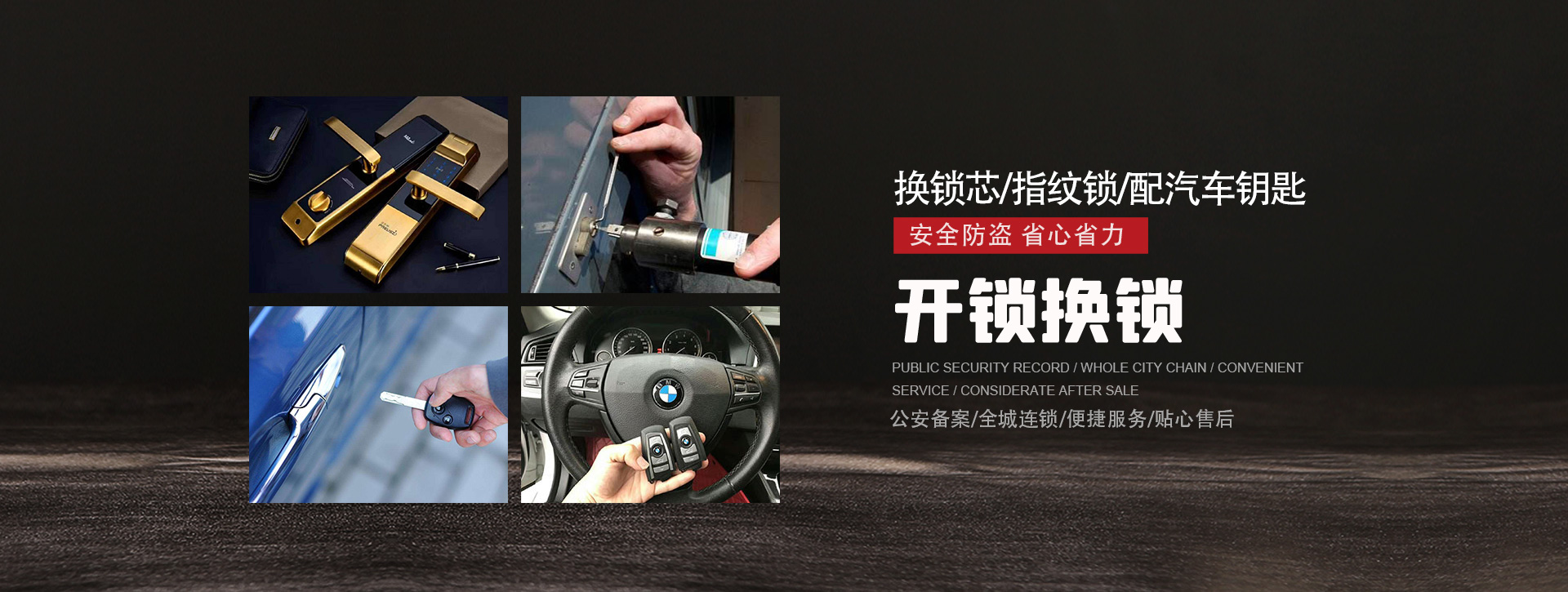 酒泉安西县banner01