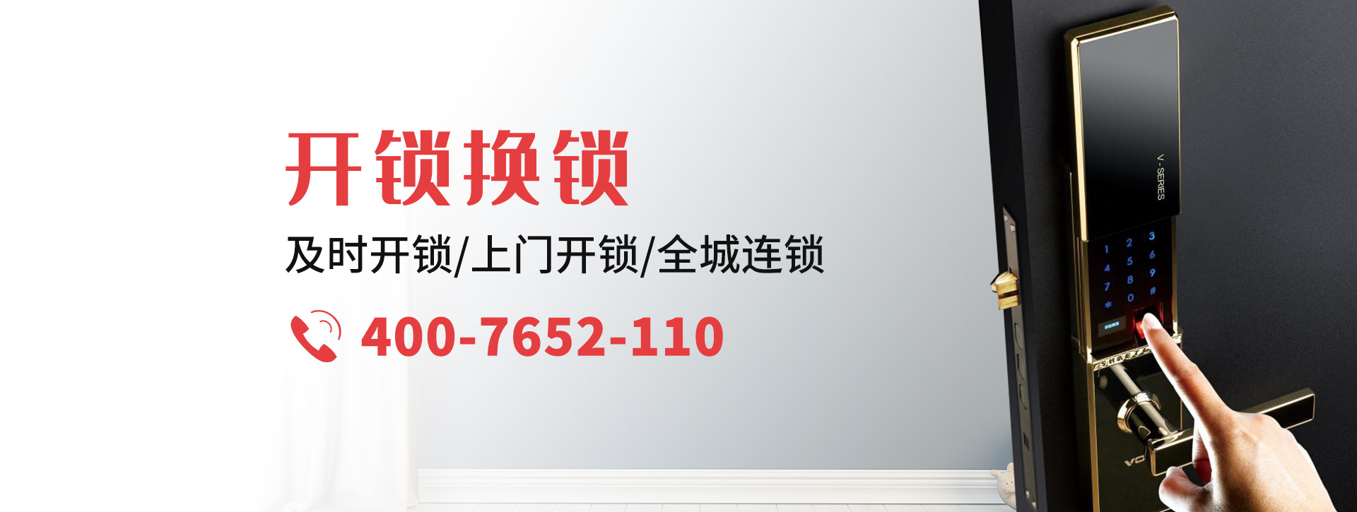 酒泉安西县banner